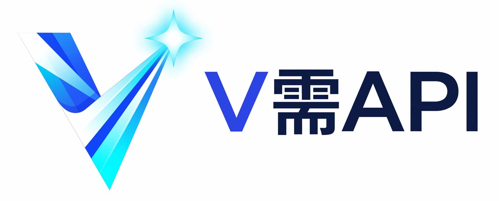 V霆API